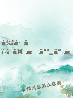 辦證嗎？外星人